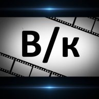 Иконка канала В кадре
