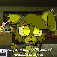 Аватар автора