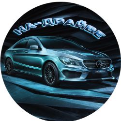 Иконка канала НА-ДРАЙВЕ