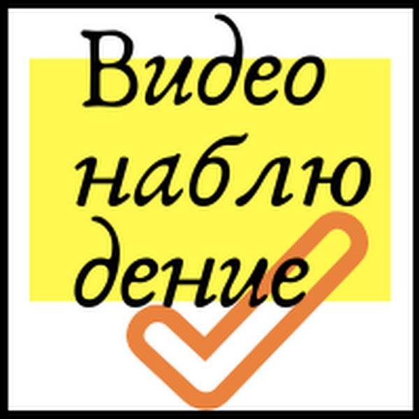 Иконка канала О современных технологиях 😎