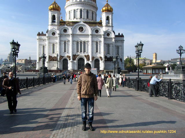 Аватар автора