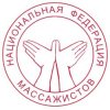 Иконка канала Национальная Федерация массажистов