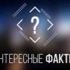 Иконка канала NEW ФАКТЫ
