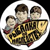 Иконка канала Рыбалка по наследству