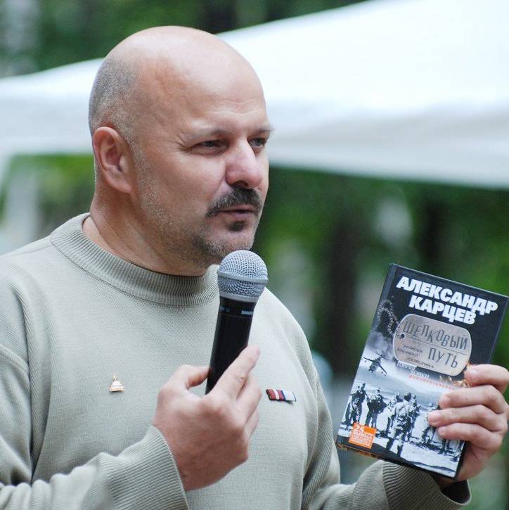 Аватар автора