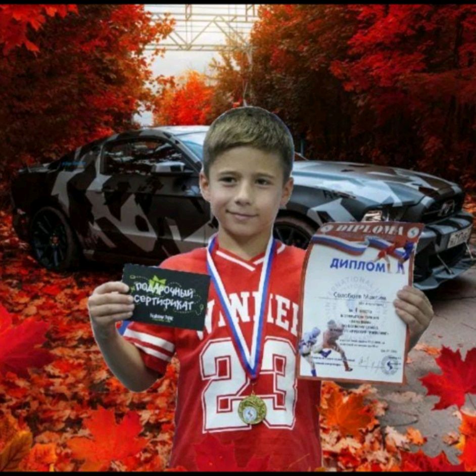 Аватар автора