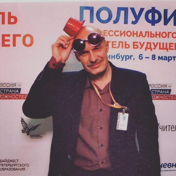 Аватар автора