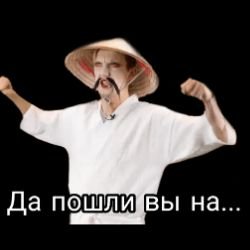 Аватар
