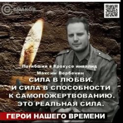 Иконка канала Verbenin