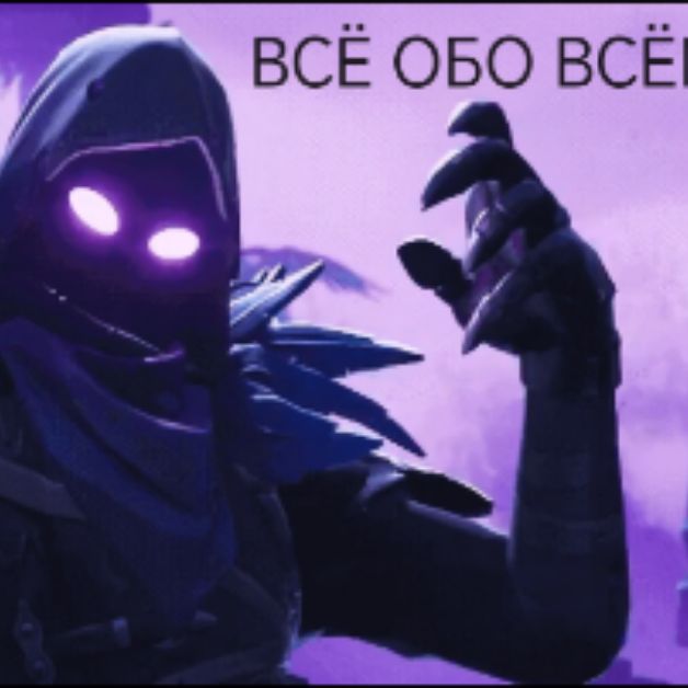 Аватар автора