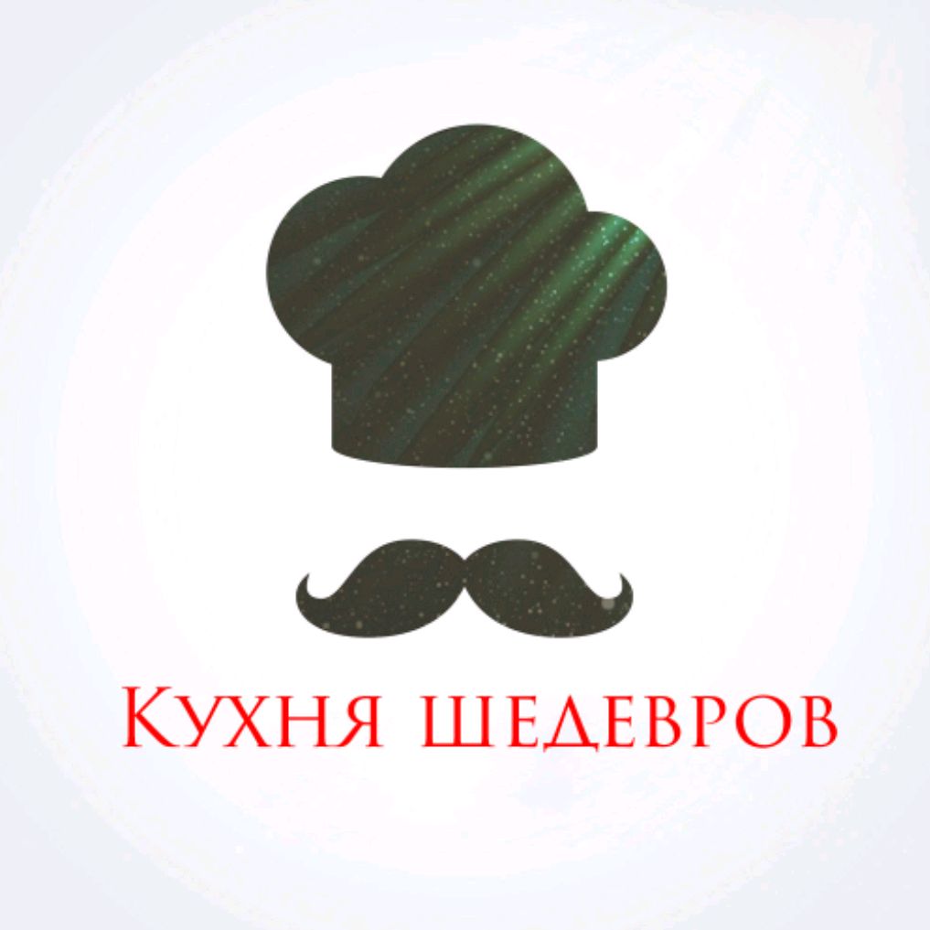 Иконка канала Кухня шедевров