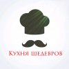 Иконка канала Кухня шедевров