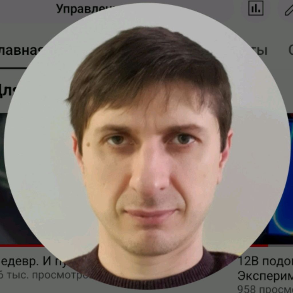 Аватар автора