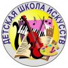Иконка канала МБУДО  «Сергиевская ДШИ»