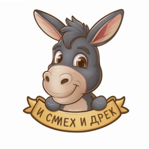 Иконка канала И СМЕХ И ГРЕХ