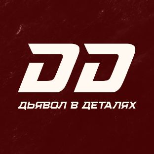 Иконка канала Дьявол в Деталях