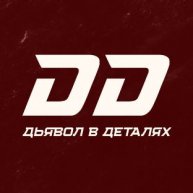 Иконка канала Дьявол в Деталях
