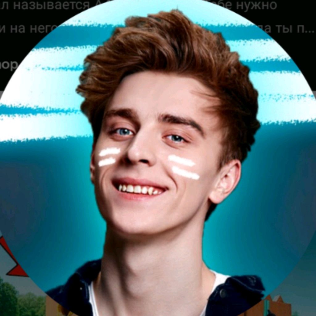 Аватар автора