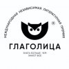 Иконка канала Премия Глаголица