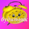 Иконка канала Телеканал "Будильник"
