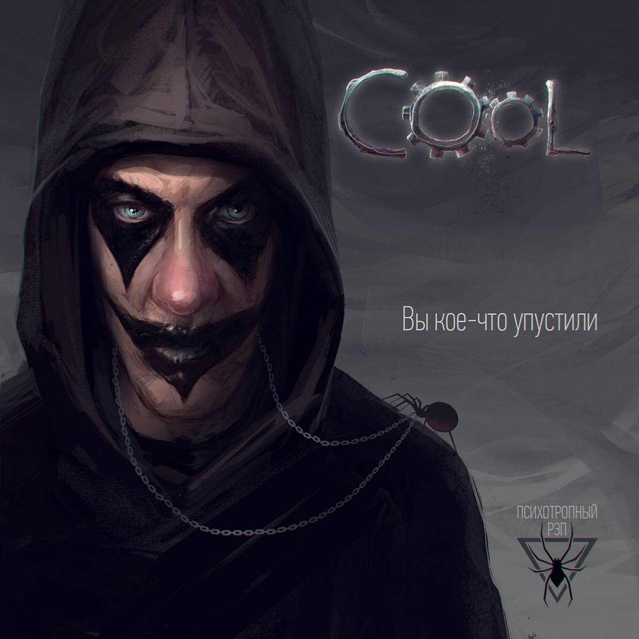 Иконка канала Психотропный рэп