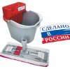 Иконка канала Росмоп