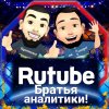 Иконка канала Братья аналитики! Ставки на Спорт!