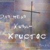 Иконка канала Александр
