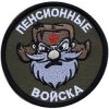 Иконка канала CmapnepTV