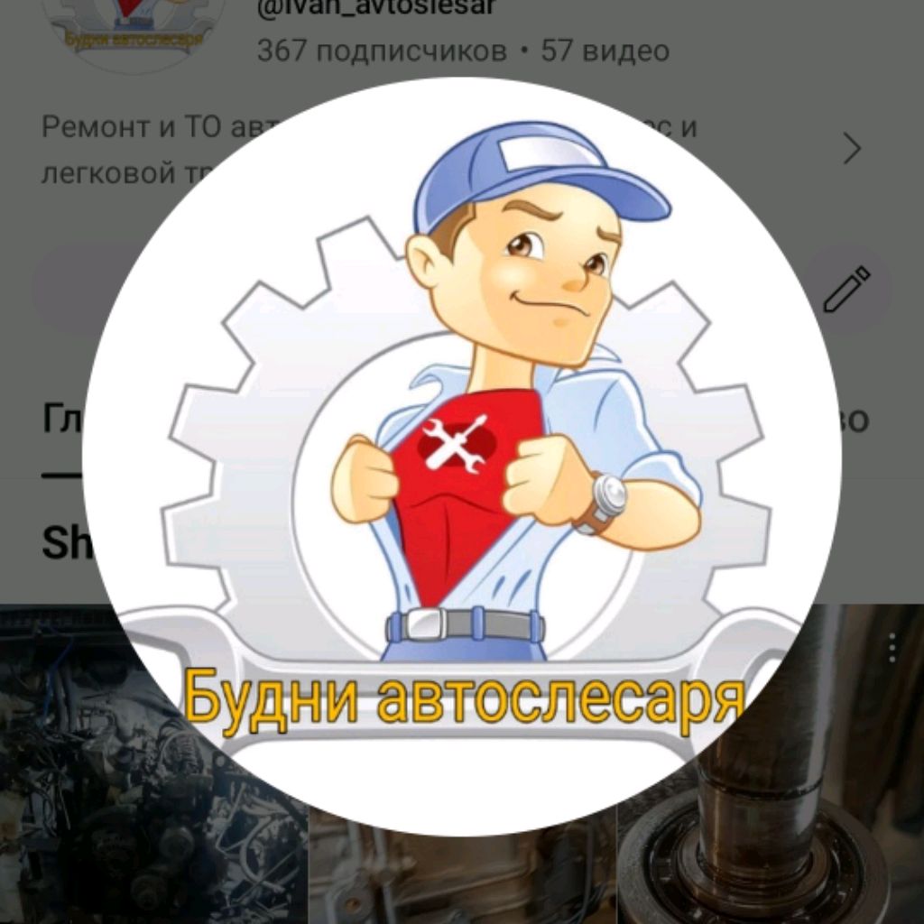 Аватар автора