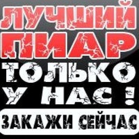 Аватар