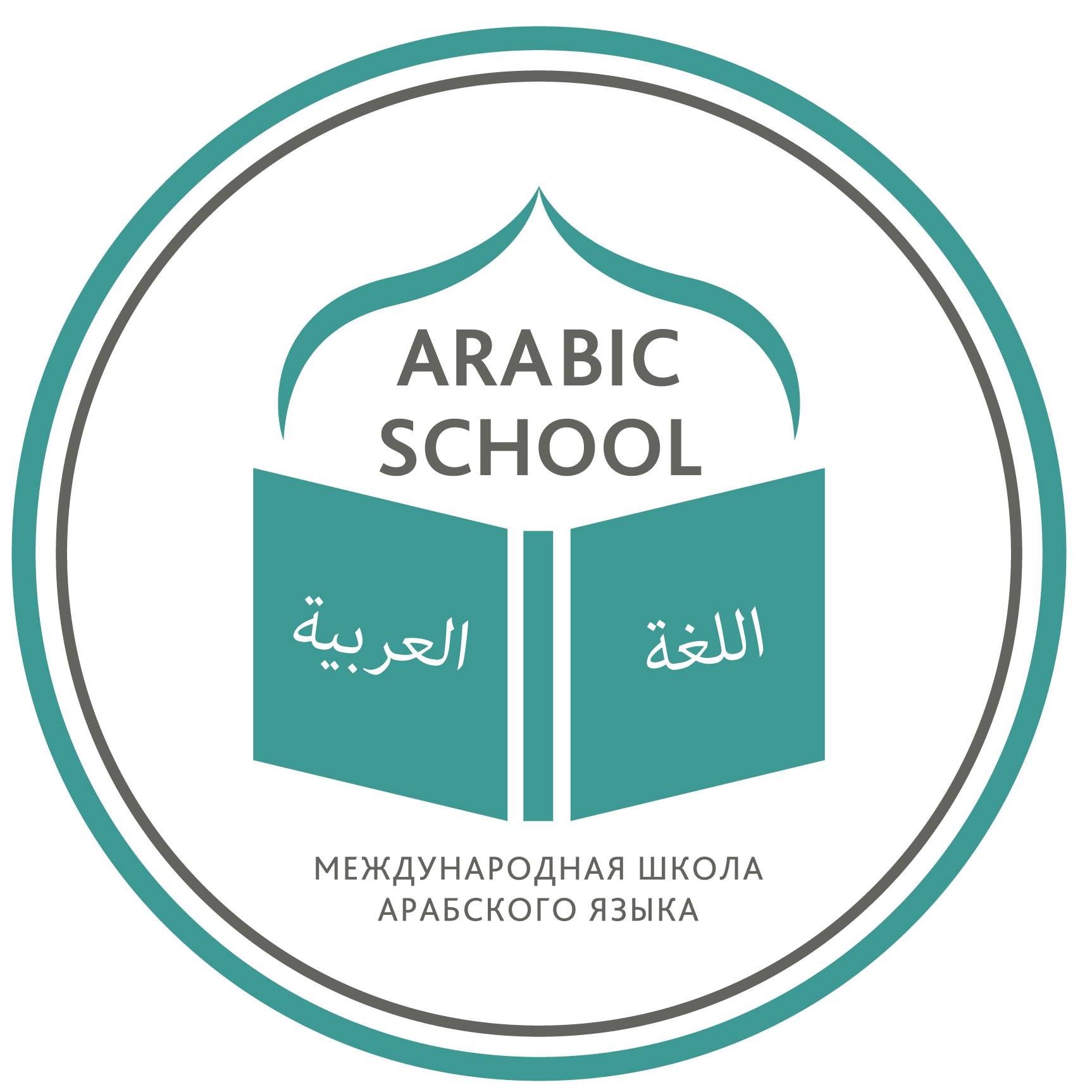 Иконка канала ARABIC SCHOOL