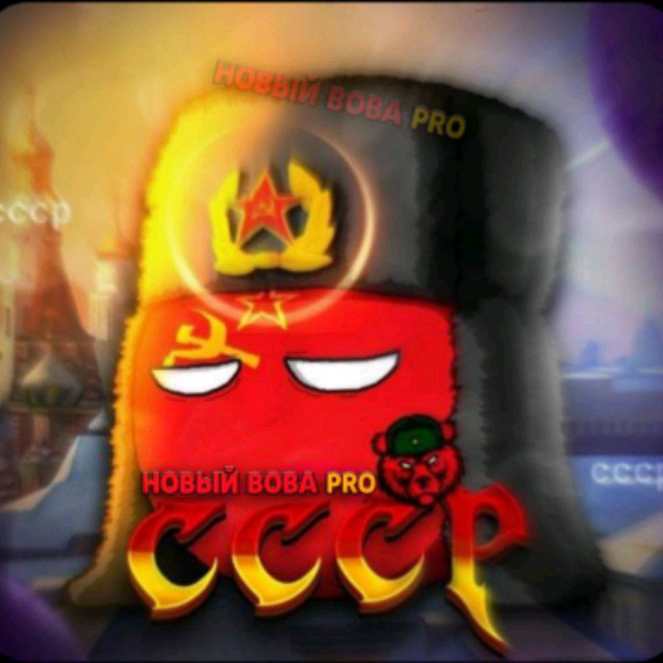 Аватар автора