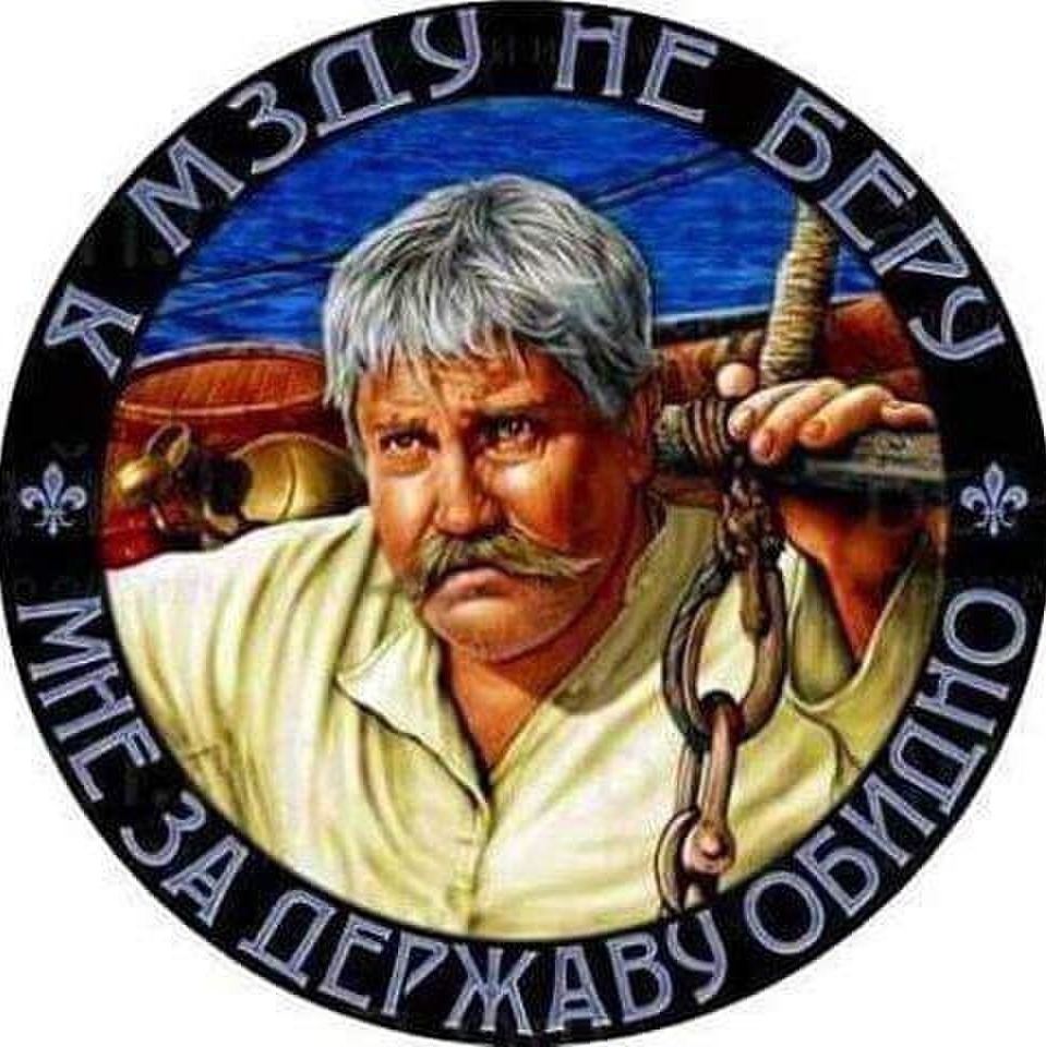 Аватар автора