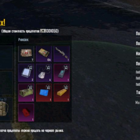 Аватар автора