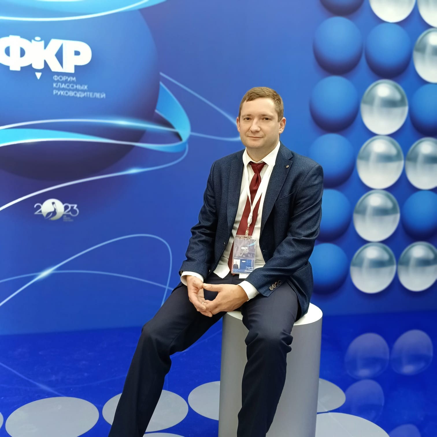 Аватар автора