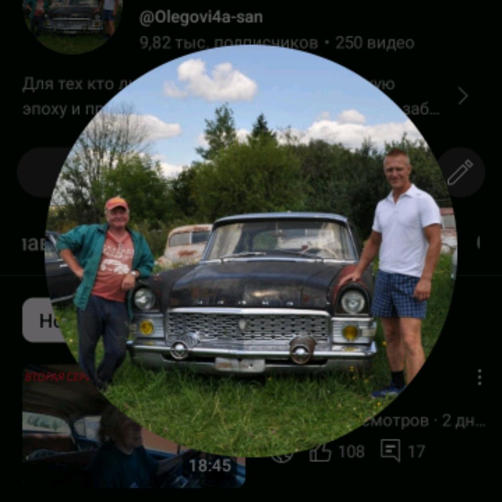 Аватар автора