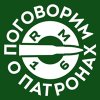 Иконка канала Поговорим о патронах