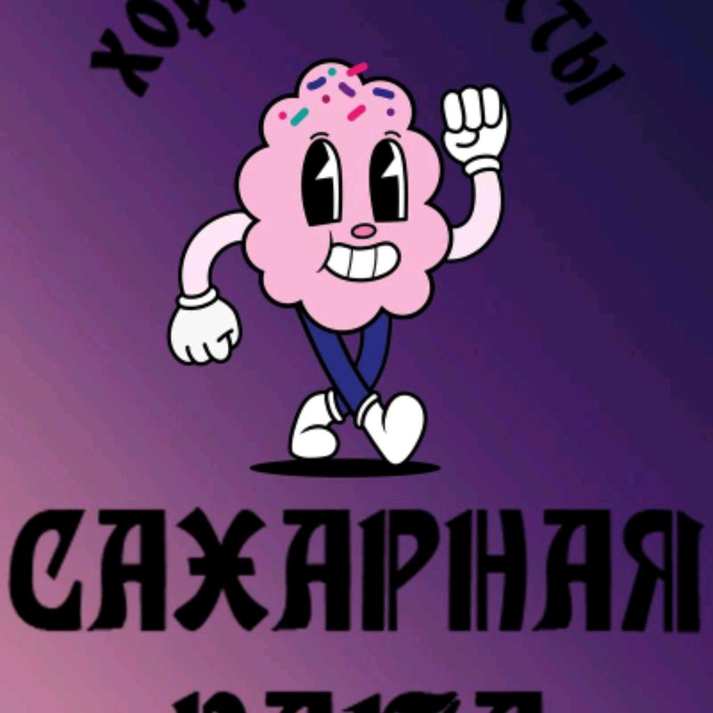 Иконка канала Сахарная Вата Квесты