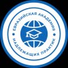 Иконка канала Евразийская Академия надлежащих практик