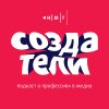 Иконка канала Создатели