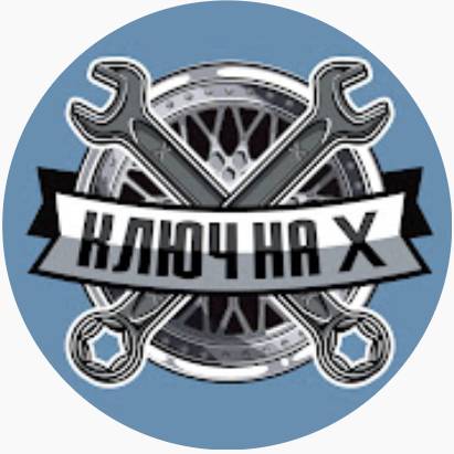 Иконка канала Ключ на 10