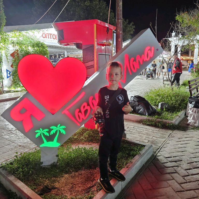 Аватар автора