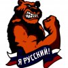 Иконка канала Я.РУССКИЙ.