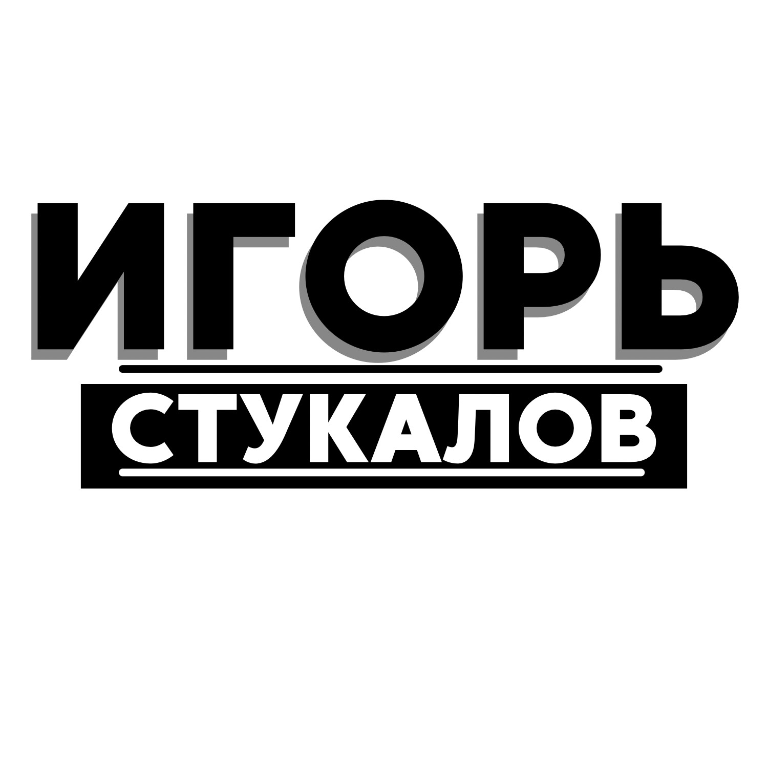Иконка канала IGOR STUKALOV