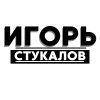 Иконка канала IGOR STUKALOV