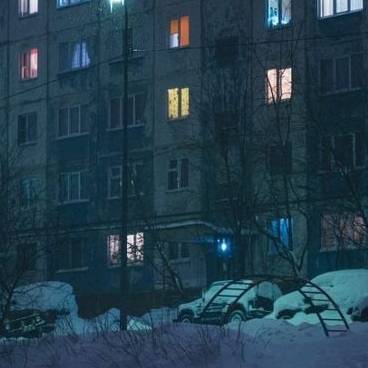Аватар