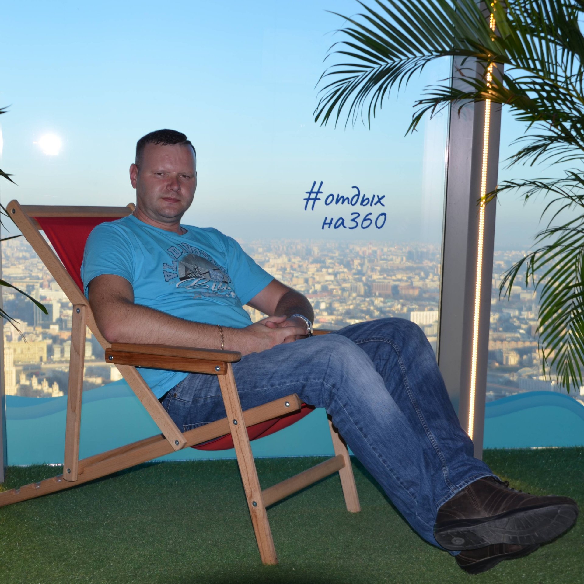 Аватар автора