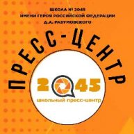 Иконка канала ПЦ 2045