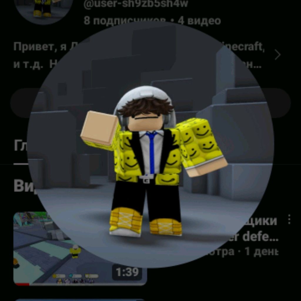 Аватар автора